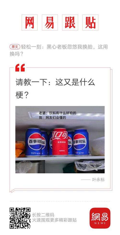 轻松一刻 网易怎么下载?(手机上安装教程超简单高效)