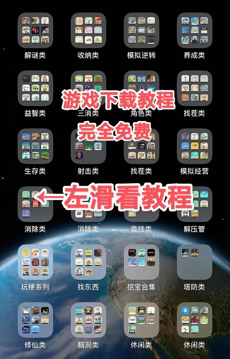 模拟游戏合集安装教程(新手零基础图文详解)