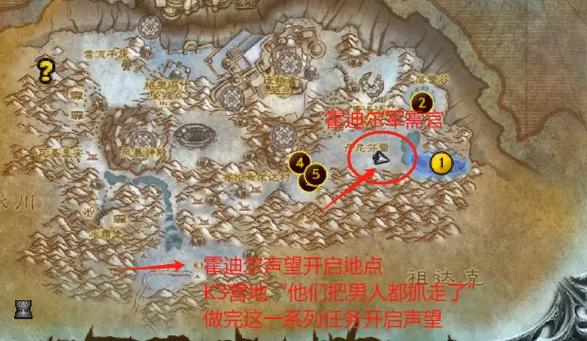 7.0肩膀附魔在哪弄?教你快速获取最强属性加成