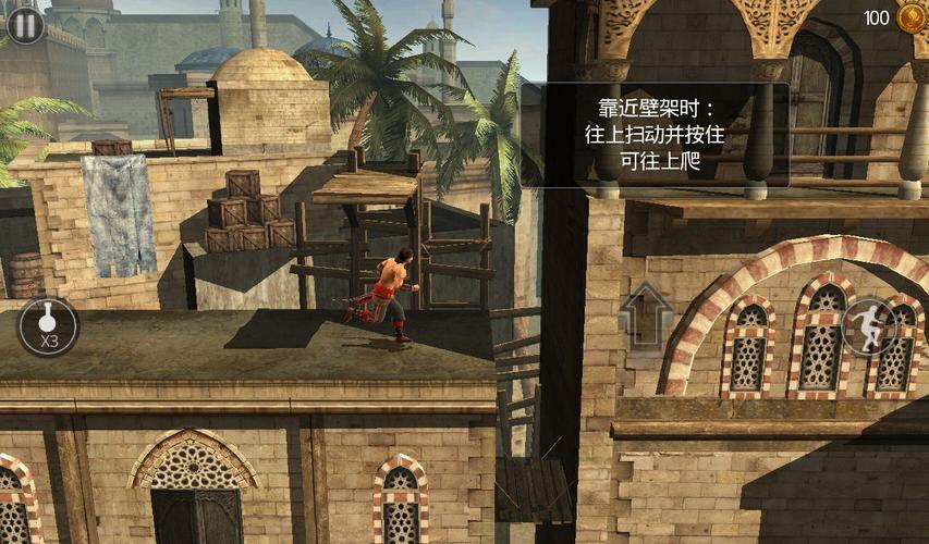 波斯王子1剧情通关攻略：关键抉择影响最终结局