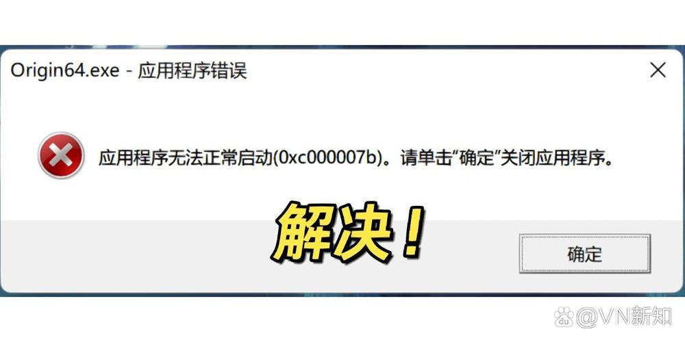 软件无法启动应对:360问题解决实战经验分享!