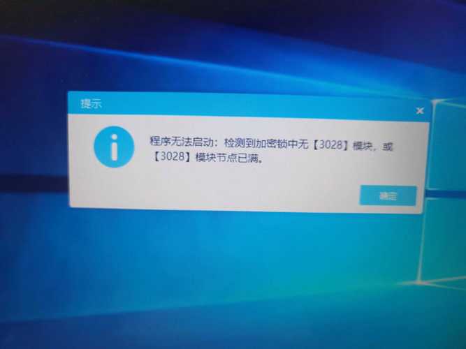 软件无法启动应对：360问题解决实战经验分享！