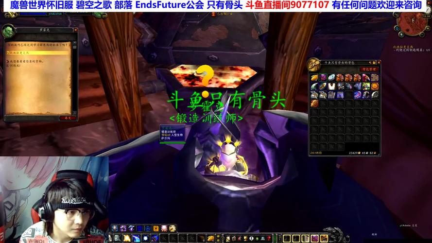 禁魔监狱钥匙任务怎么做?速通全流程三步走