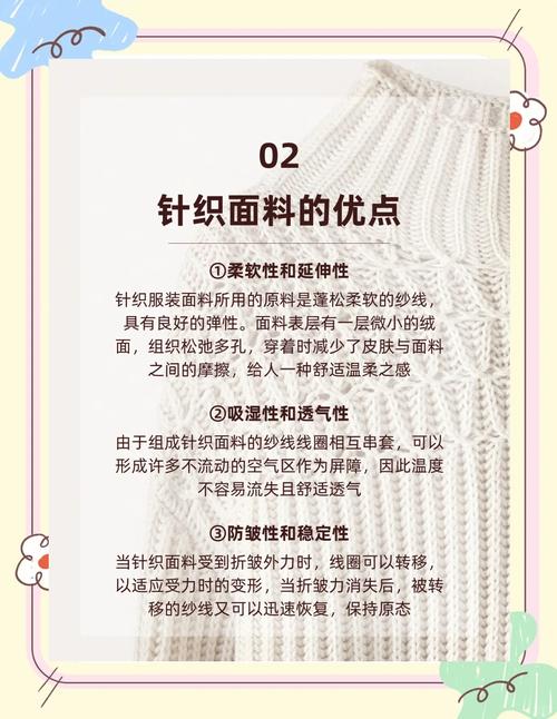 双线毛纺护肩优点解析?5大好处让你爱不释手!