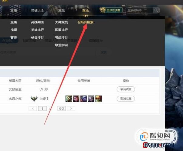 lol查询战绩怎么弄?教你5个快速查数据的小技巧