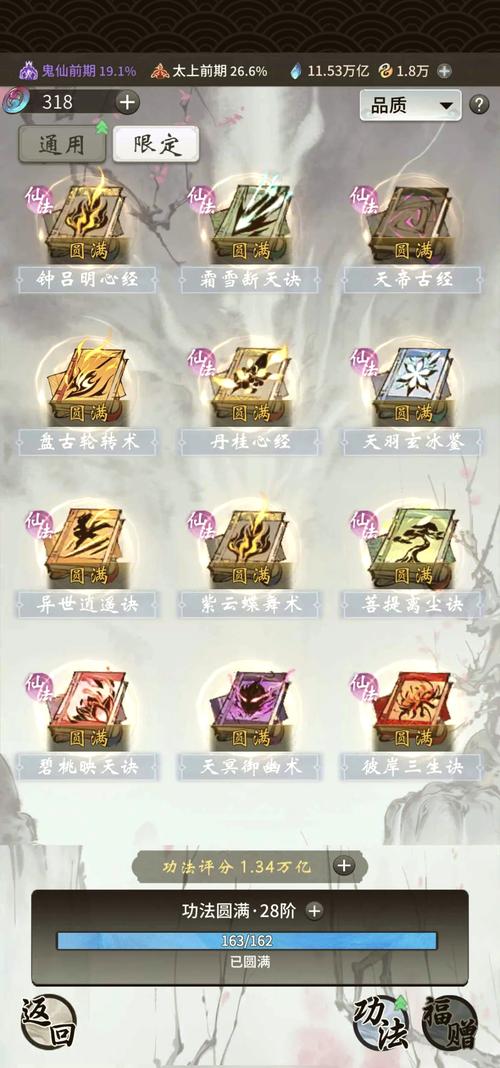 一念逍遥储物袋怎么选？这3招教你挑对不花冤枉钱！