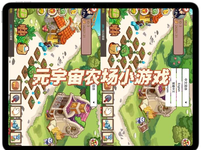 疯狂农场3怎么赚金币最快？农场经营赚钱秘籍大公开！