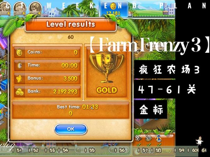 疯狂农场3怎么赚金币最快?农场经营赚钱秘籍大公开!