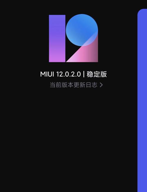 miui12功能有哪些亮点？这5个新功能别错过！