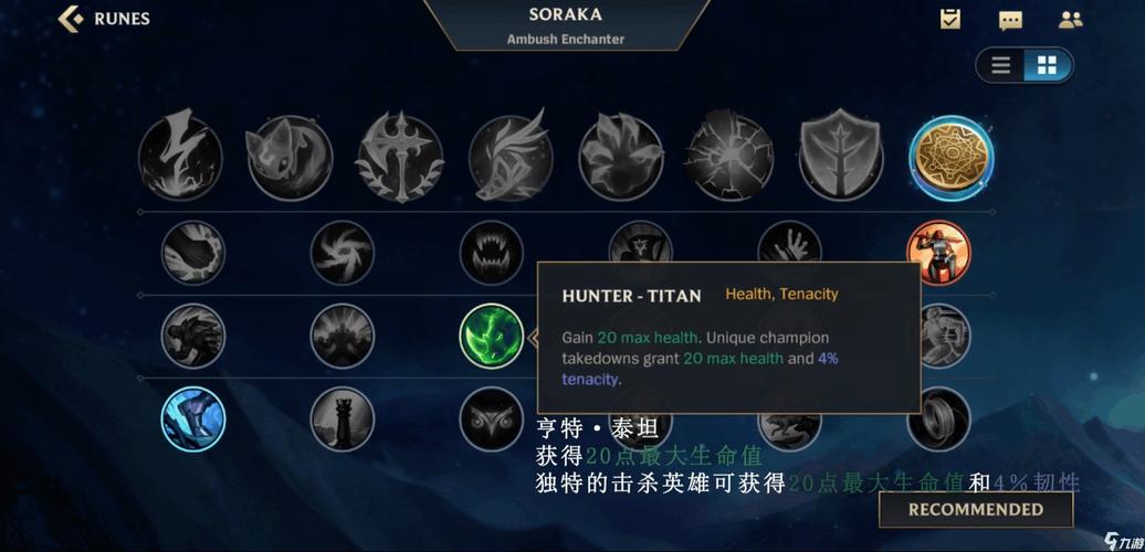 德邦打野天赋如何优化?老司机分享实战心得!