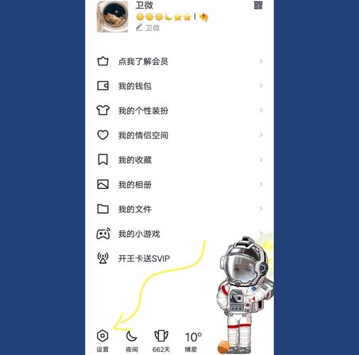 直接上qq怎么操作?快速掌握三招轻松上手攻略