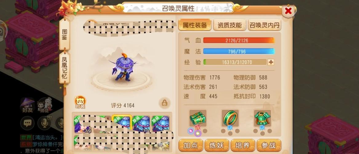 梦幻诛仙职业有哪些特色?快速看懂各门派定位