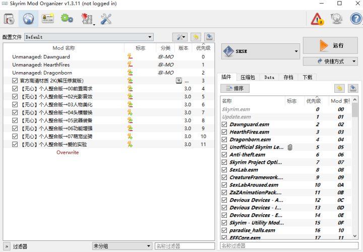 上古卷轴5安装路径如何选择?避免卡顿的优化建议