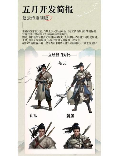 三国赵云传3配置要求高吗?低配优化方法推荐!