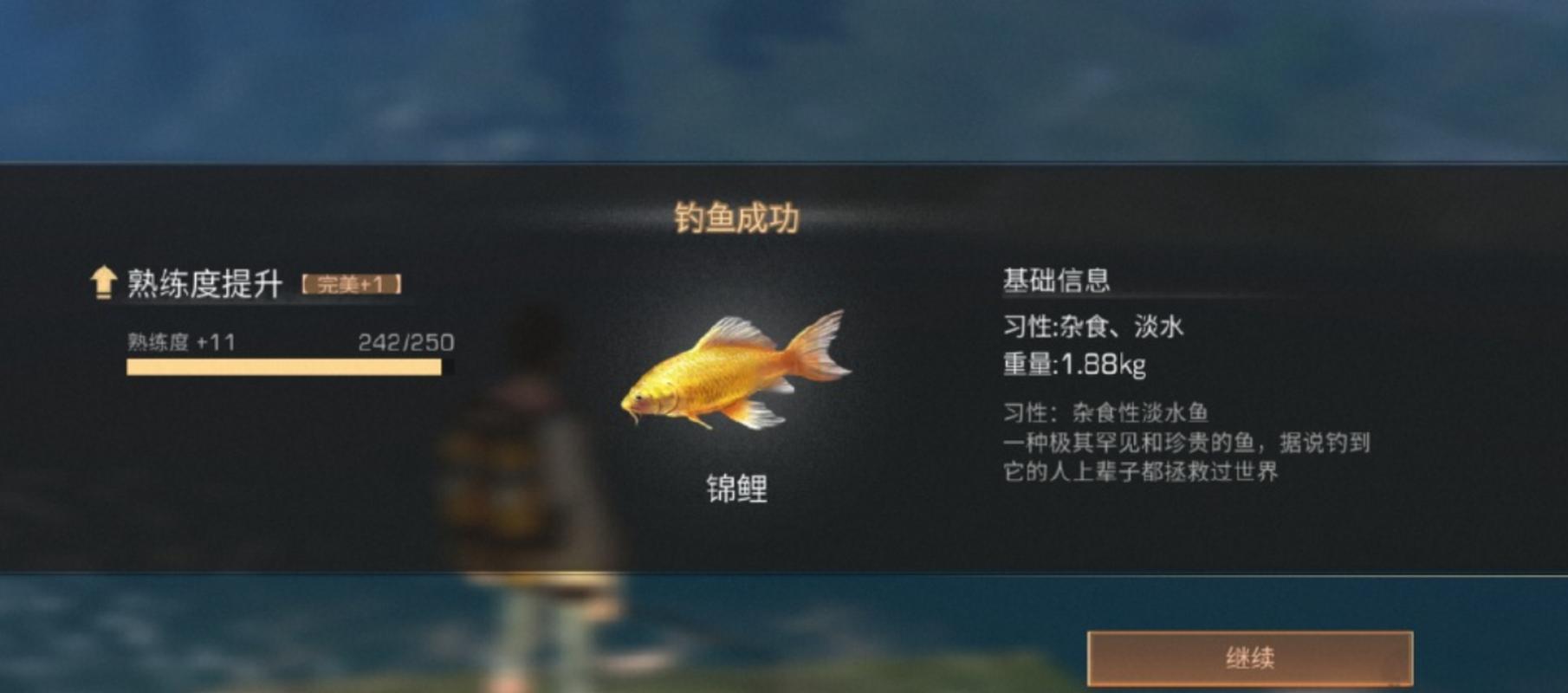 明日之后锦鲤刷新点在哪儿?热门位置大汇总!