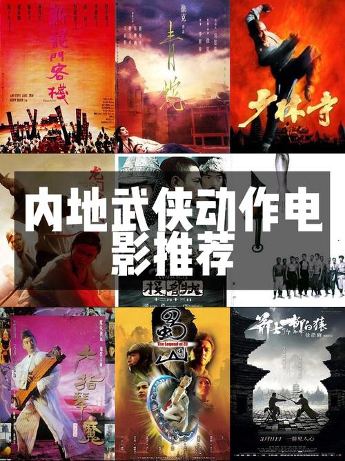 武侠影视哪里找资源(五大平台看正宗江湖恩怨)