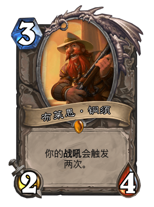 布莱恩铜须是谁?魔兽世界里的重要矮人角色介绍