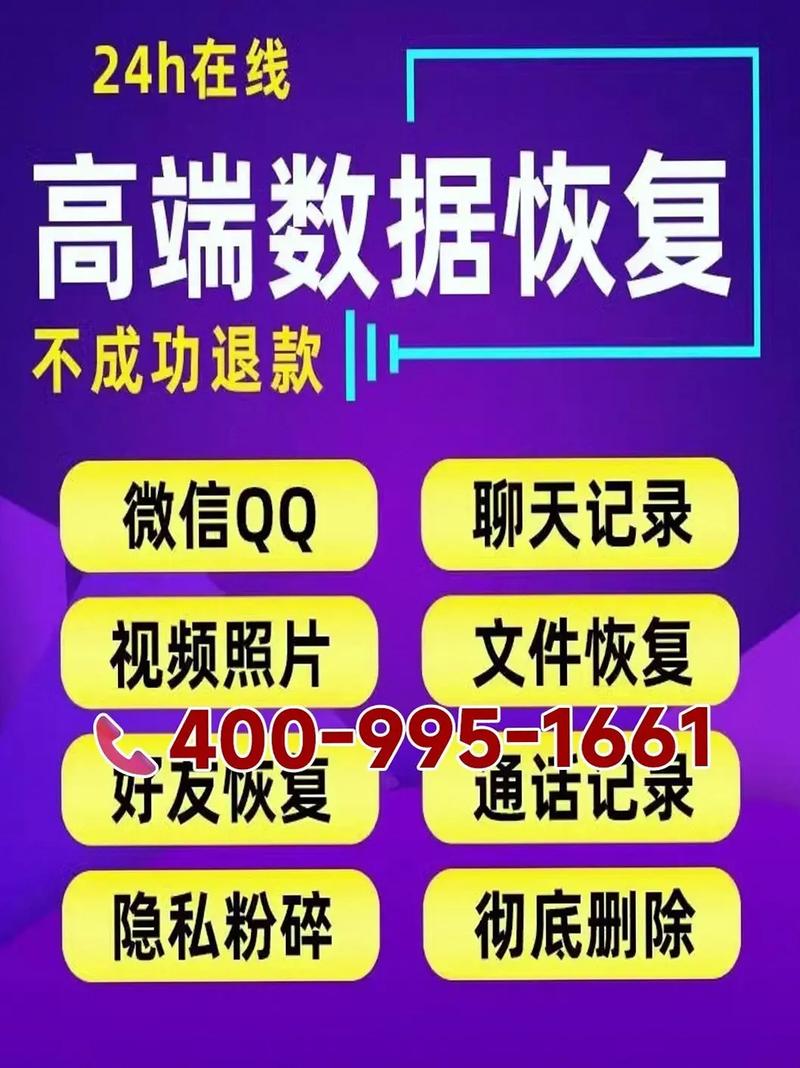 金山数据恢复靠谱吗?真实测试这几大功能彻底解密