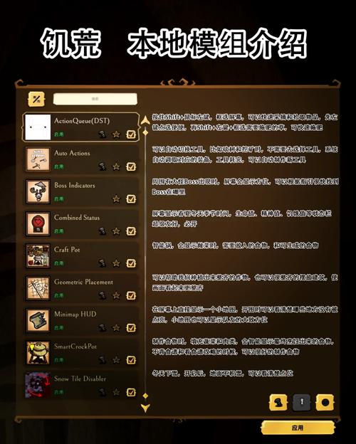 饥荒mod吧有哪些实用mod?(强烈推荐top3超好玩)