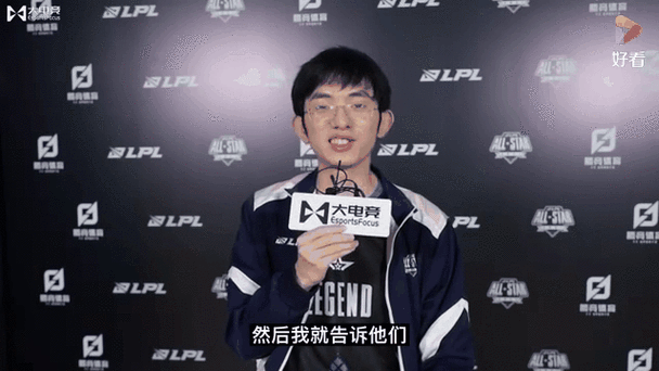 EDG上单如何变强?大佬分享实战经验