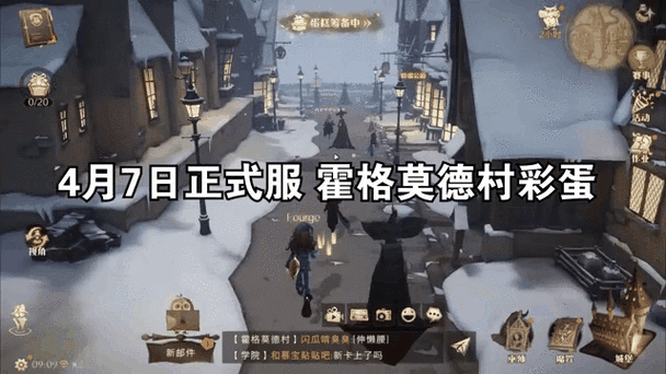 哈利波特7游戏哪里下载安全?推荐这几个靠谱平台地址!