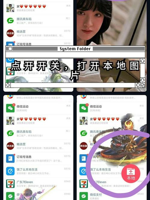 qq游戏人生怎么弄?账号绑定与玩法完整攻略