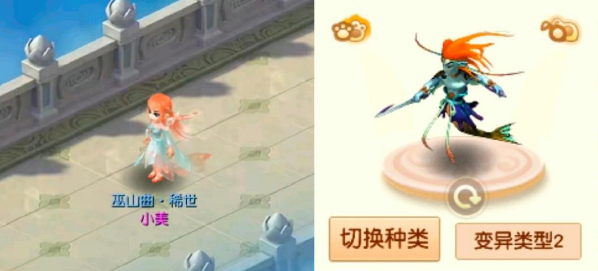 梦幻西游鲛人活动怎么玩?参与拿极品奖励全攻略!