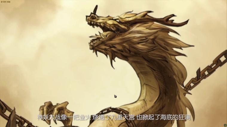 斗战神逆龙坑