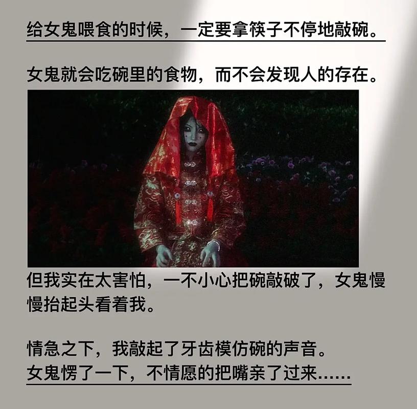鬼姐姐鬼故事精选TOP5推荐(经典吓人故事排行榜)