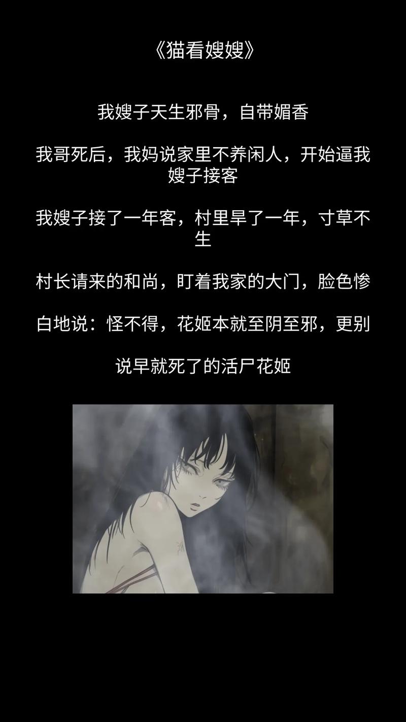 鬼姐姐鬼故事精选TOP5推荐(经典吓人故事排行榜)