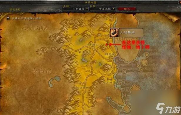 萨满图腾任务效果如何？这3个秘诀提升通关速度！