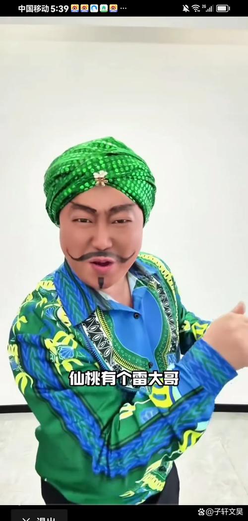 汉子哥是谁？资深玩家带你深挖他的隐藏内幕！
