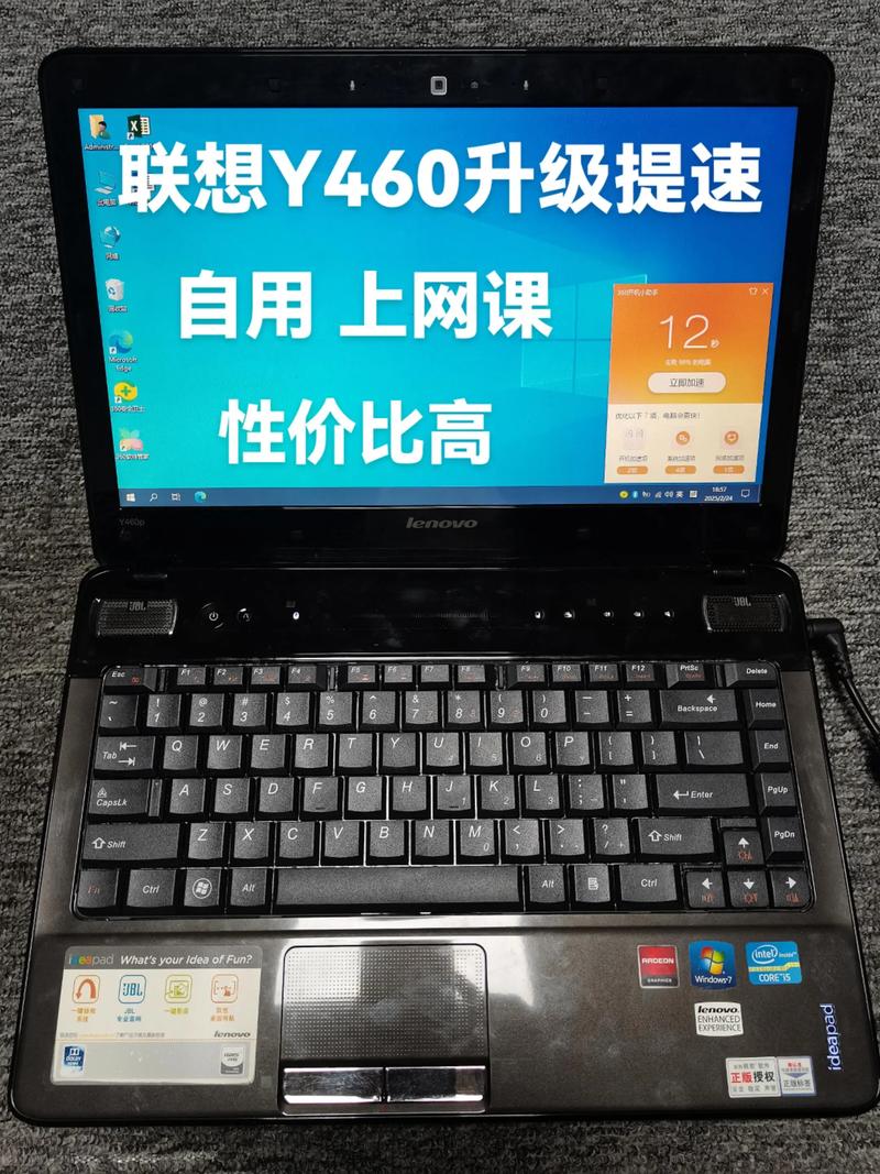 y460论坛效果怎么样?(真实反馈解析避免踩坑!)