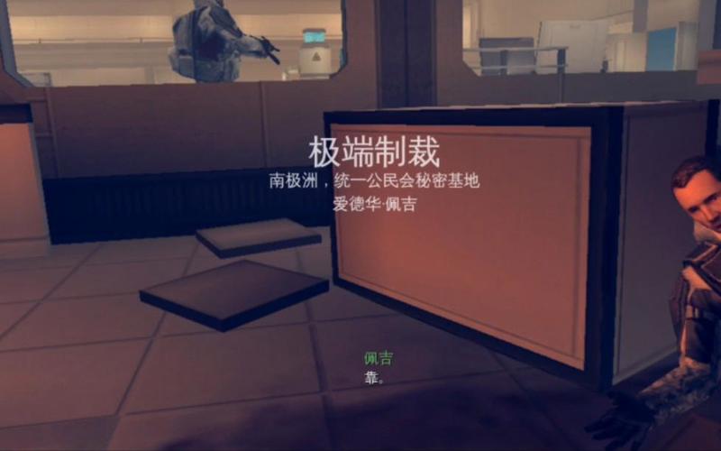 现代战争4存档丢失怎么办？存档恢复技巧分享