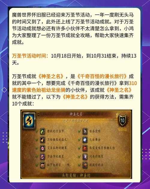 wow大事件怎么参与?新手玩家必学的实用攻略!