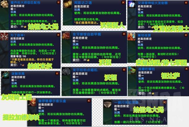 wow大事件怎么参与?新手玩家必学的实用攻略!