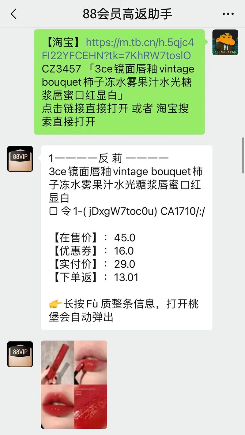 淘宝返利助手返利多高?真实用户省钱经验!