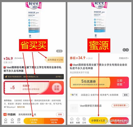 淘宝返利助手返利多高?真实用户省钱经验!