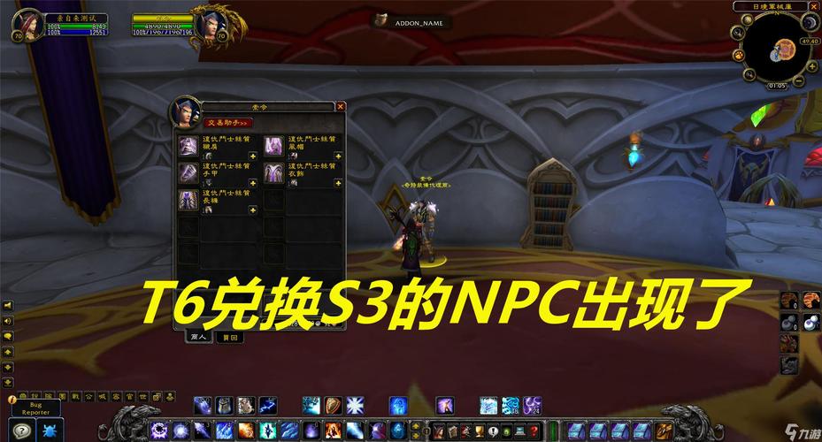 t6腰带在哪换提升战力?换腰带小技巧分享!