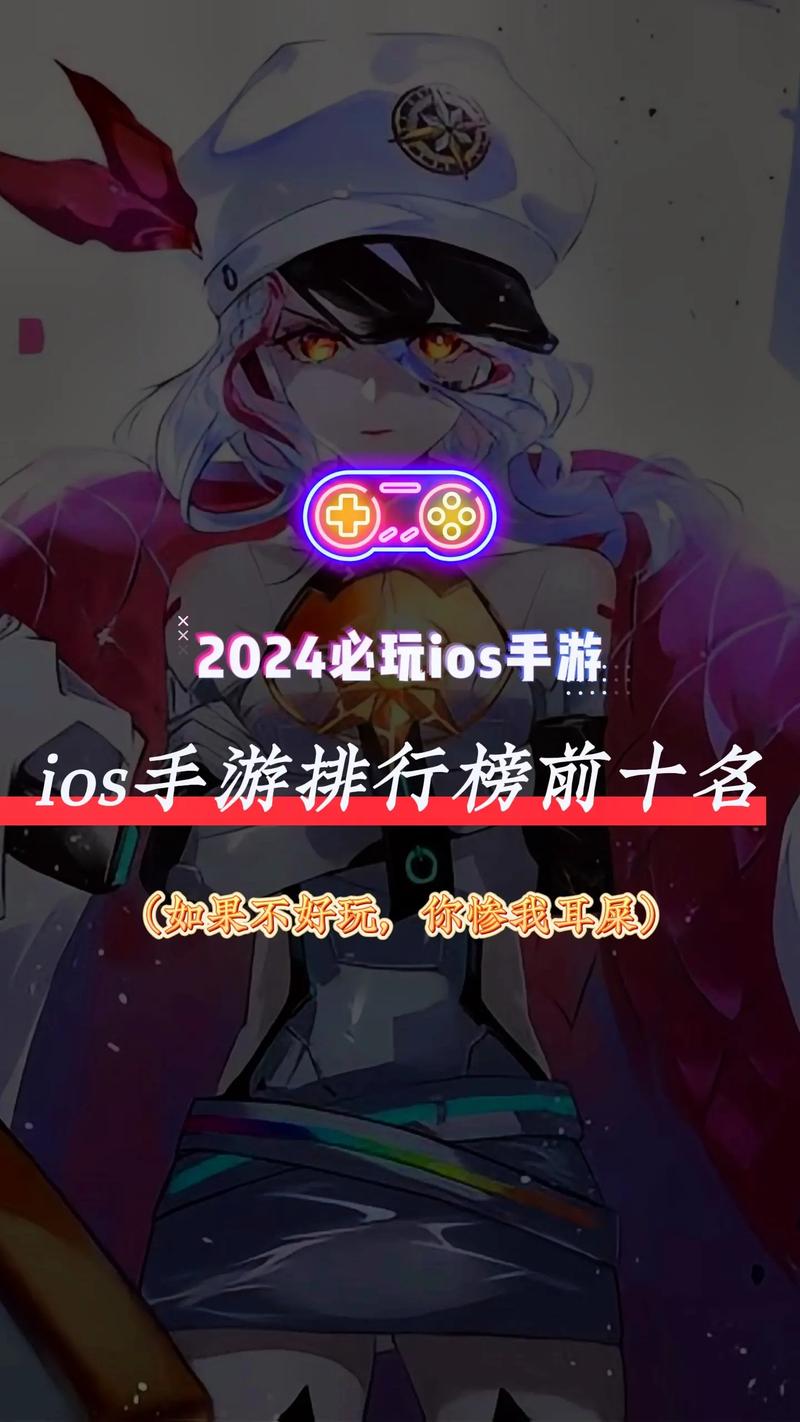 新游戏排行榜下载哪款更好?实际测评给你良心推荐