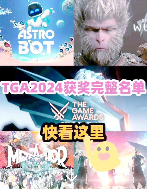 tga大奖赛有哪些项目?看看你喜欢的游戏有没有入选