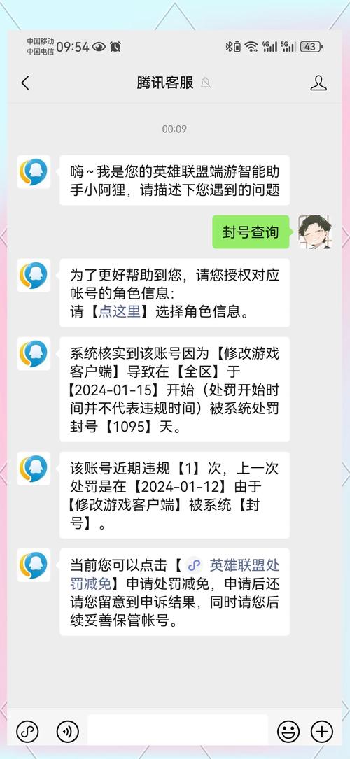 英雄联盟封号如何避免？(这三个方法简单有效)