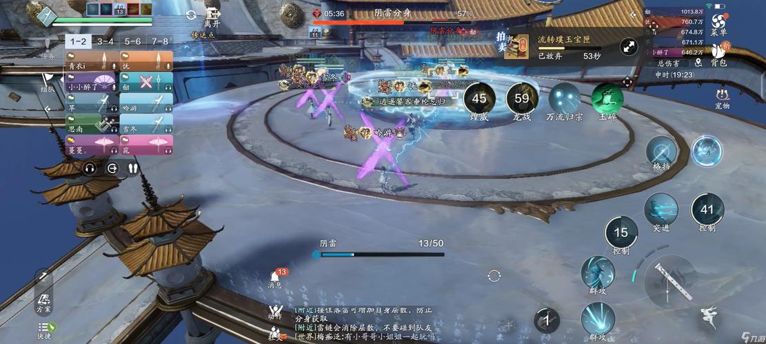 天涯明月刀37主线难打怎么办？5个要点教你秒通关！