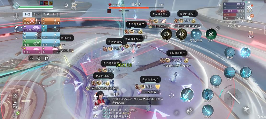 天涯明月刀37主线难打怎么办？5个要点教你秒通关！