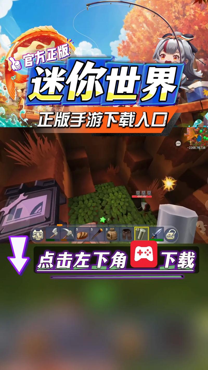 迷你世界怎么开始玩？新手必备5个入门实用技巧！