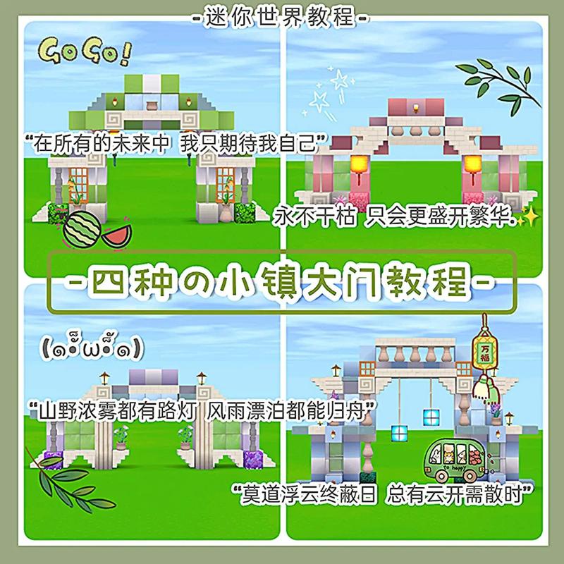 迷你世界怎么开始玩？新手必备5个入门实用技巧！