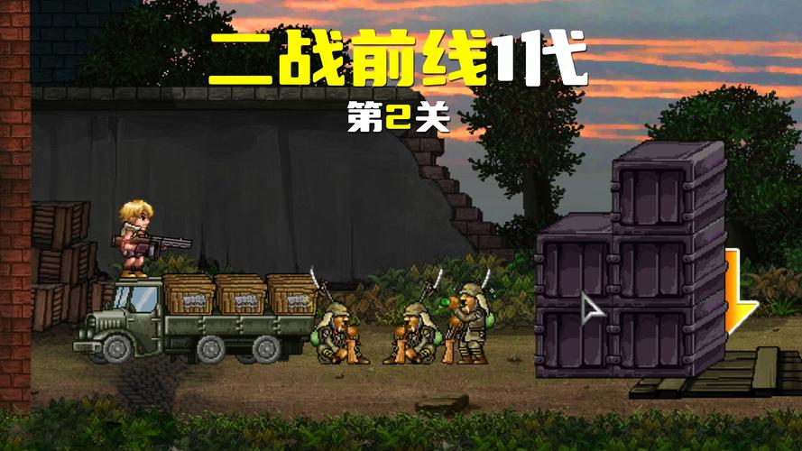 二战前线双人版新手怎么上手?快速入门攻略必看步骤