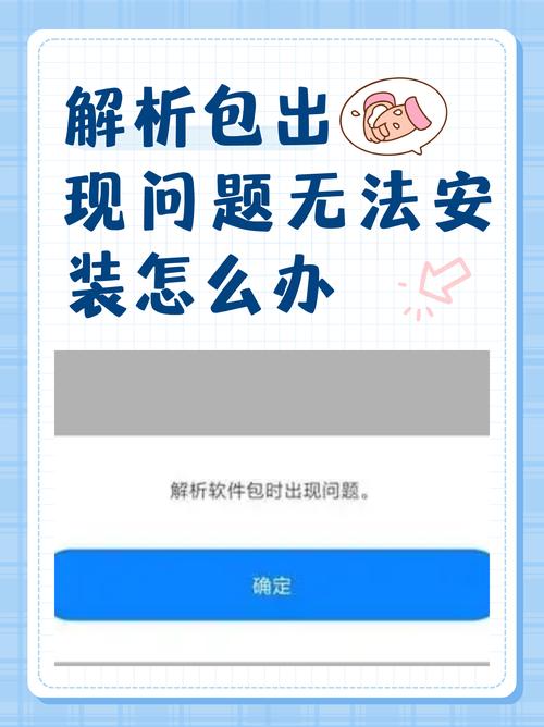360升级包安装失败怎么办（解决常见错误的方法）