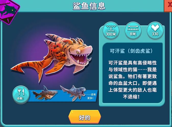 饥饿的鲨鱼进化新手避坑（老玩家经验少走弯路必备）