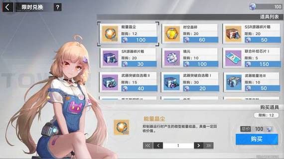 幻塔礼包码兑换后奖励怎么样？玩家实测经验分享！